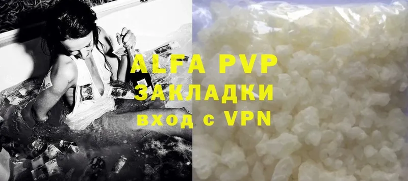 ссылка на мегу вход  Губаха  Alpha PVP Соль 