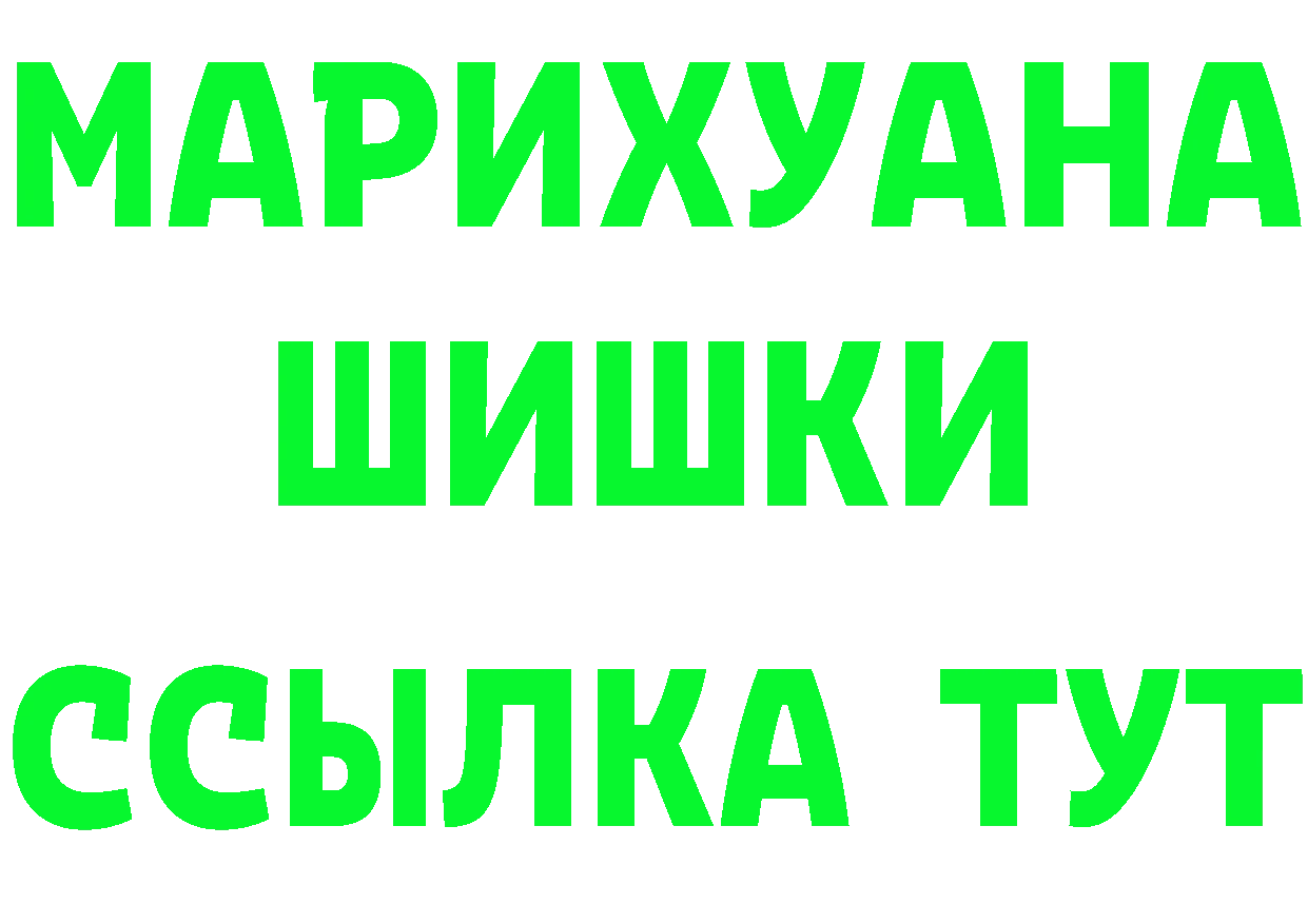 Где купить закладки? это Telegram Губаха